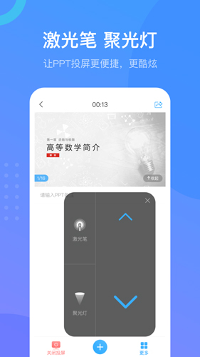 超星學(xué)習(xí)通(大學(xué)必備)app官方新版本