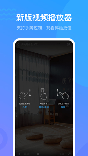 超星學(xué)習(xí)通(大學(xué)必備)app官方新版本
