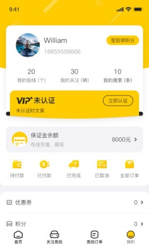 小檸拍二手車(品質拍車)app2023安卓新版本