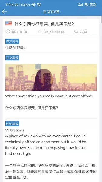 龍騰網(wǎng)APP安卓版