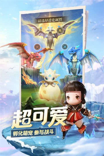 光明冒險(xiǎn)官方版