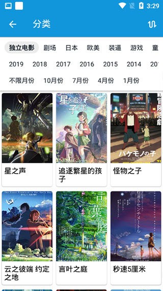嘀哩嘀哩APP舊版本