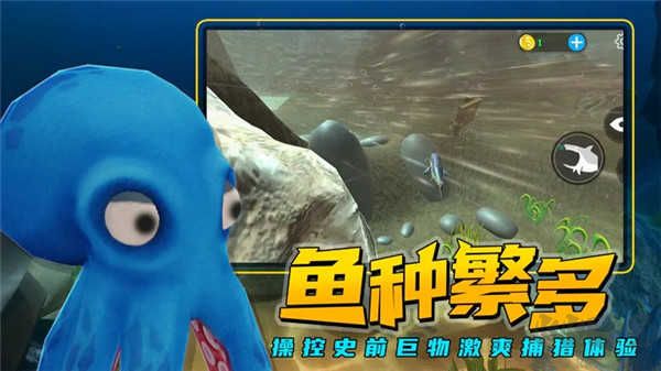 海底大獵殺國(guó)際服