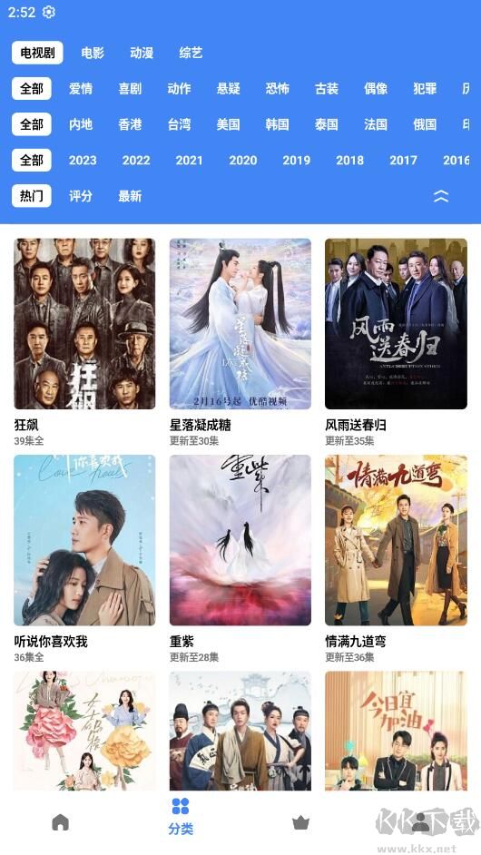輕簡(jiǎn)視頻純凈版