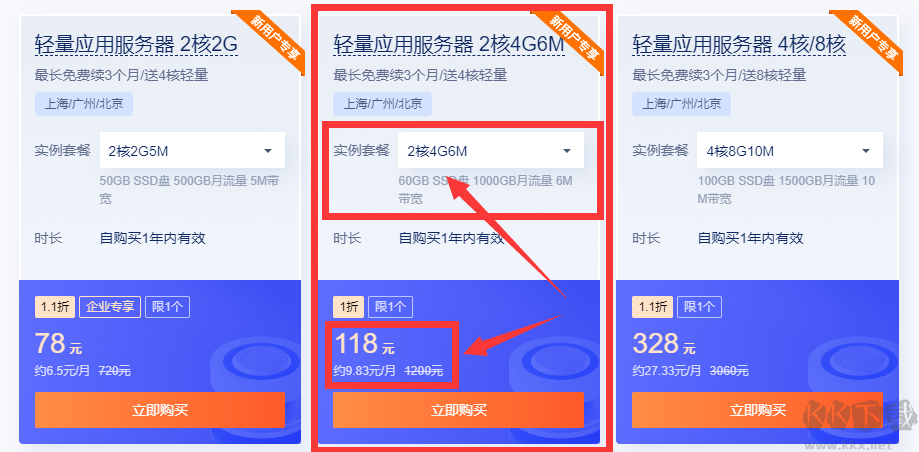 我的世界Minecraft服務(wù)器搭建教程