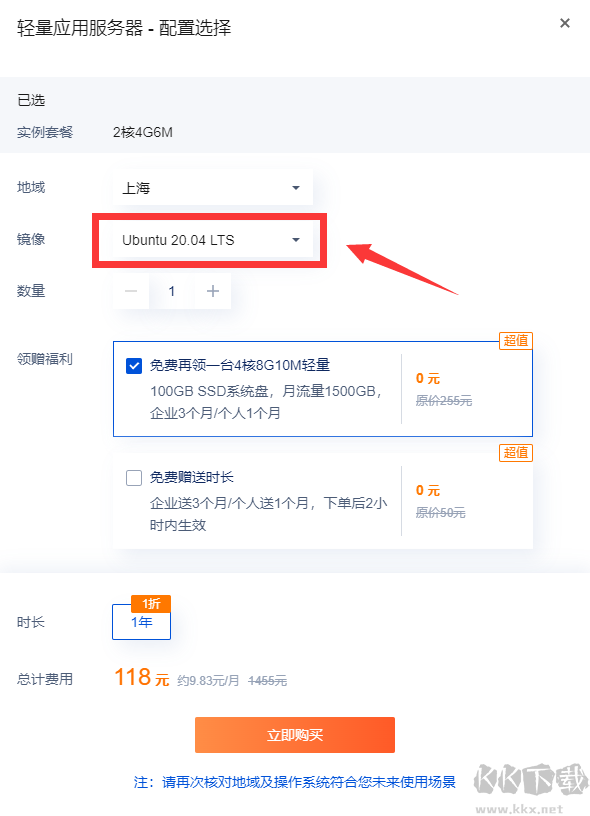 我的世界Minecraft服務(wù)器搭建教程