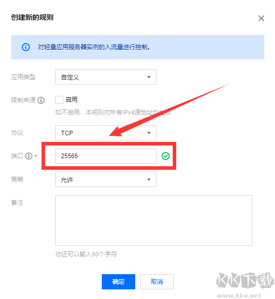 我的世界Minecraft服務(wù)器搭建教程