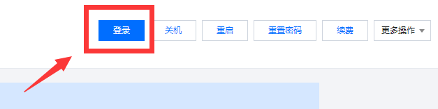 我的世界Minecraft服務(wù)器搭建教程