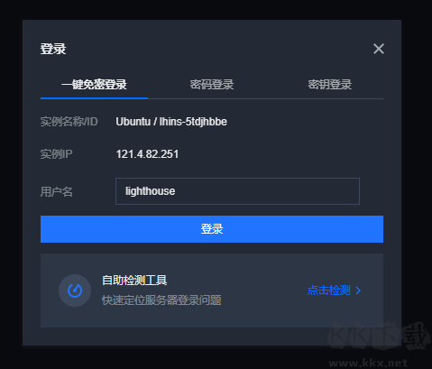 我的世界Minecraft服務(wù)器搭建教程