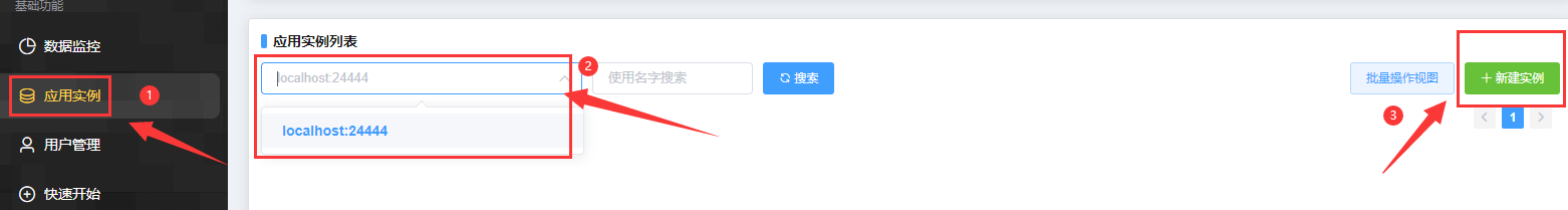 我的世界Minecraft服務(wù)器搭建教程