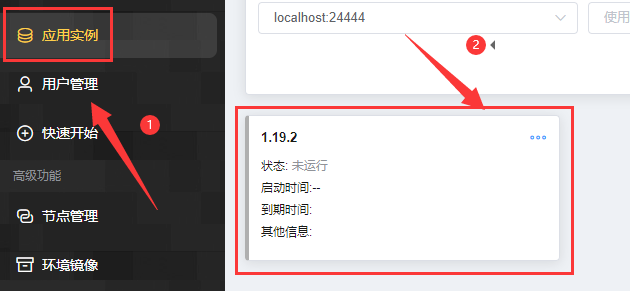 我的世界Minecraft服務(wù)器搭建教程