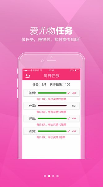 尤果網(wǎng)(美女寫真)app官方版