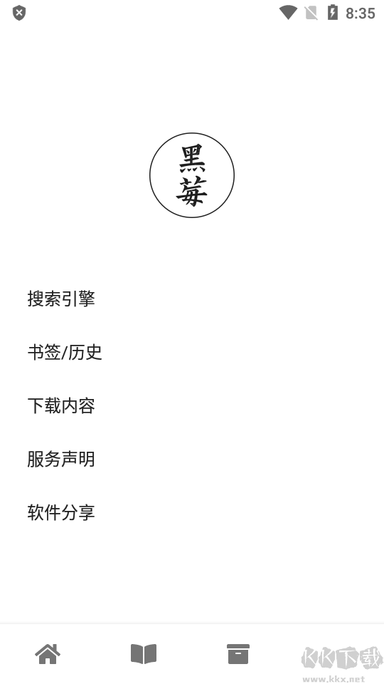 黑莓瀏覽器官網(wǎng)版