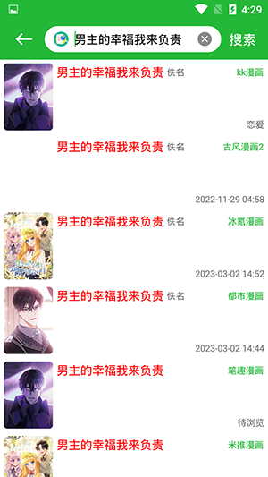 云漫畫官方版-無廣告