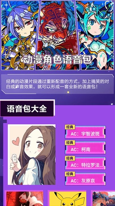 大咖漫畫工具2023安卓最新版
