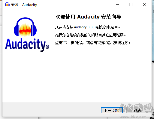 Audacity-多軌音頻編輯器(免費(fèi)版)