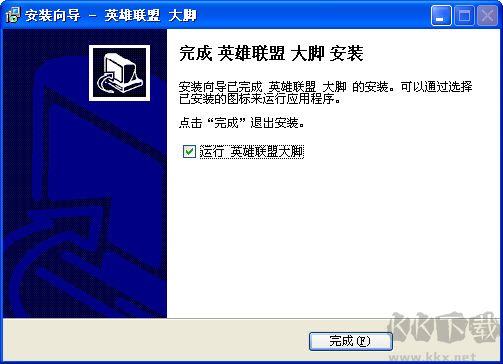 英雄聯(lián)盟LOL大腳