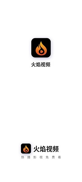 火焰視頻免費(fèi)觀看