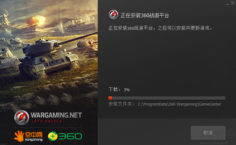 坦克世界電腦版