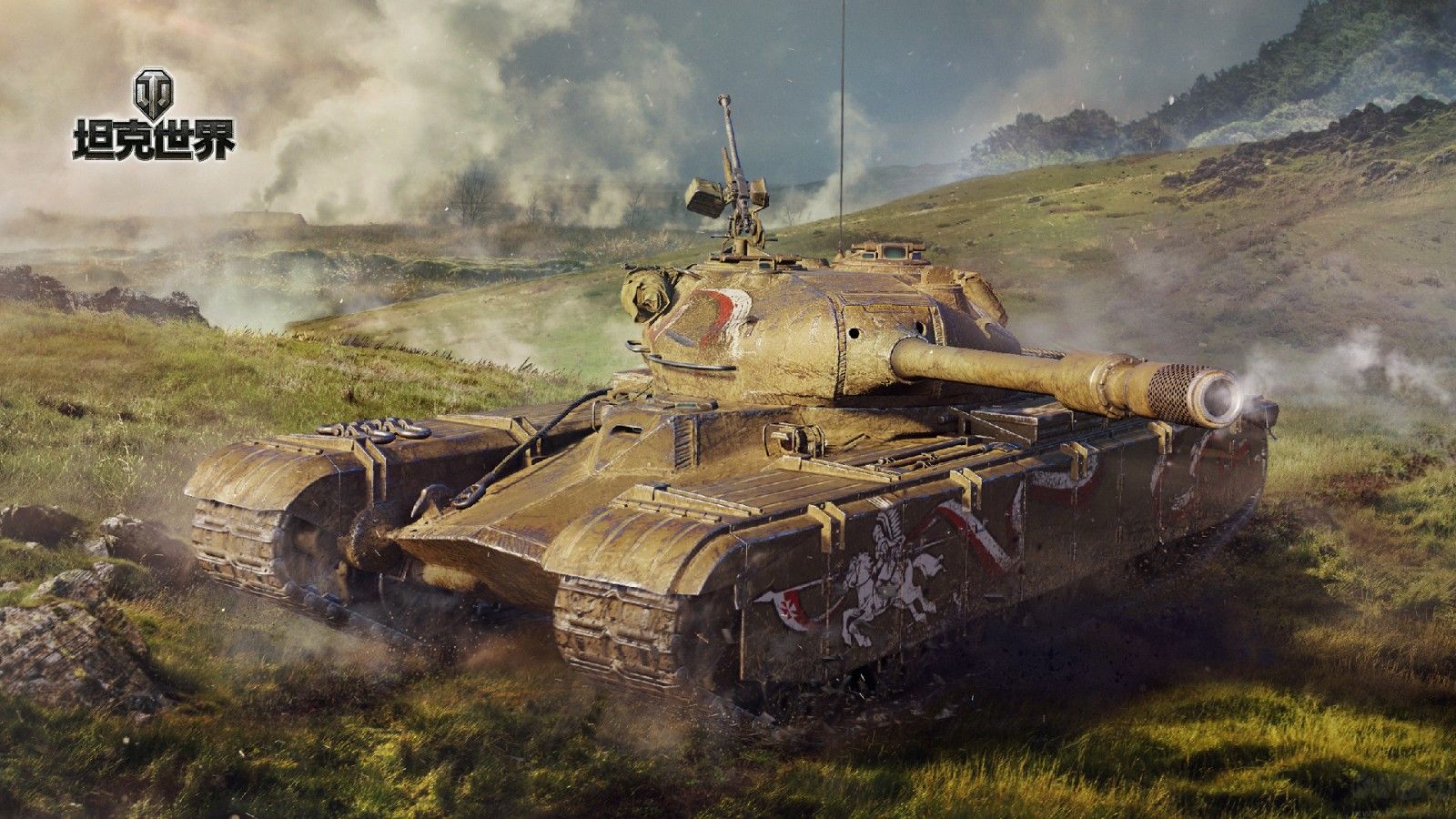 坦克世界電腦版