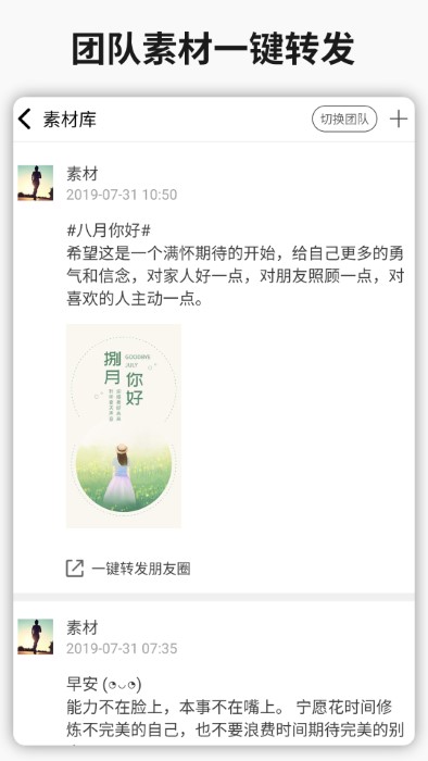簡(jiǎn)單水印app官方版下載