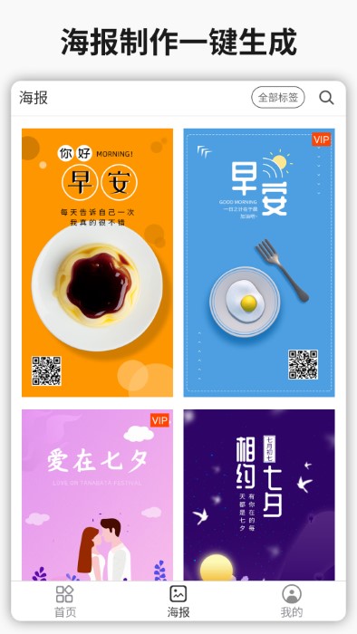 簡(jiǎn)單水印app官方版下載