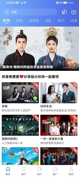 火焰視頻免費(fèi)觀看