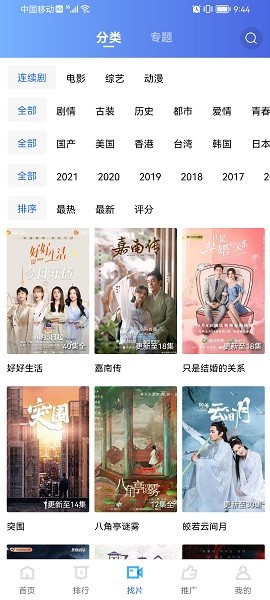 火焰視頻免費(fèi)觀看
