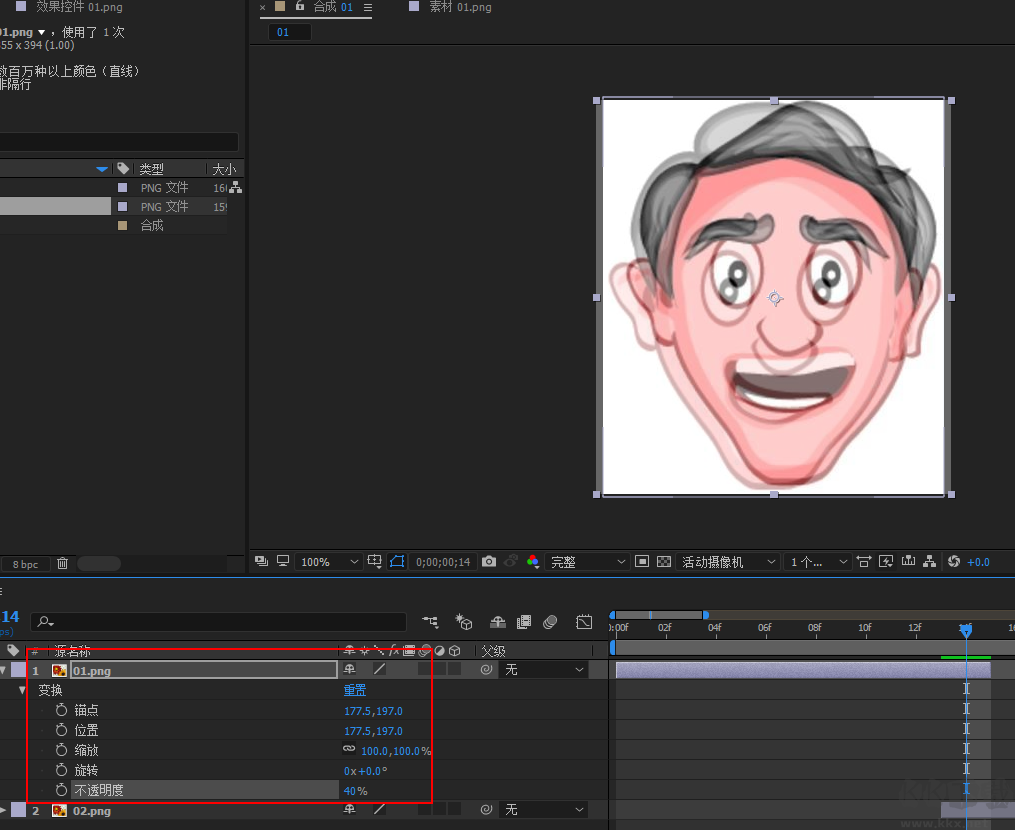 RevisionFX REflex(AE變形插件) for Macv5.2.4 免費(fèi)版