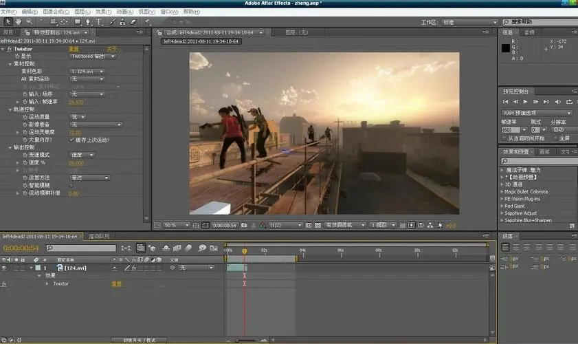 RevisionFX REflex(AE變形插件) for Macv5.2.4 免費(fèi)版