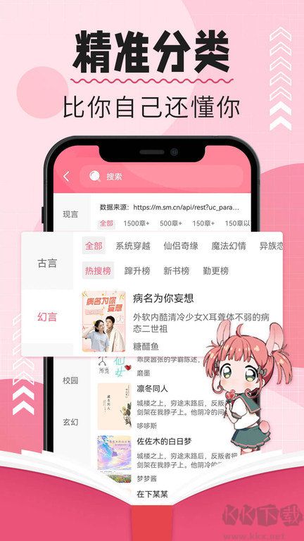樹莓閱讀最新版