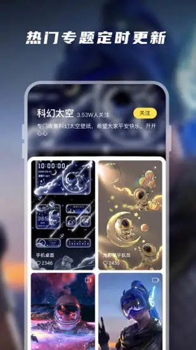 皮皮動(dòng)態(tài)壁紙app2023官方新版本