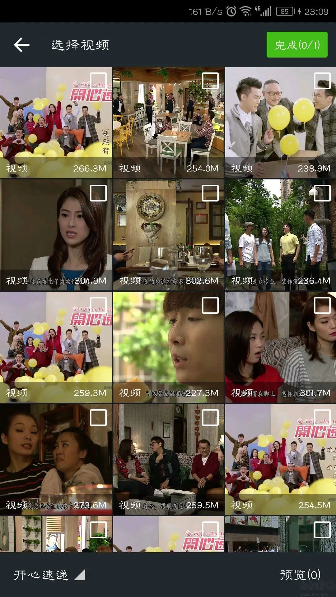 萬能視頻播放器app免費(fèi)版
