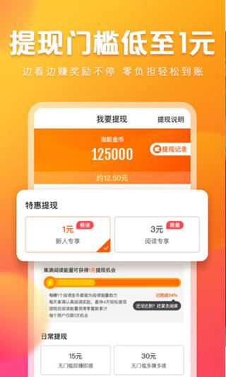 快看點(diǎn)app官網(wǎng)版