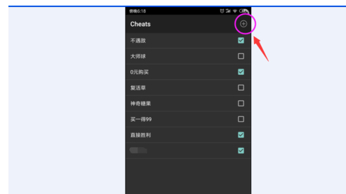 myboy模擬器中文版