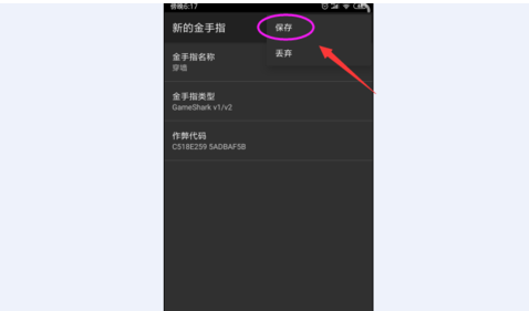 myboy模擬器中文版