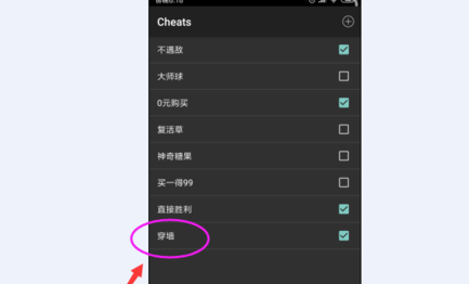 myboy模擬器中文版