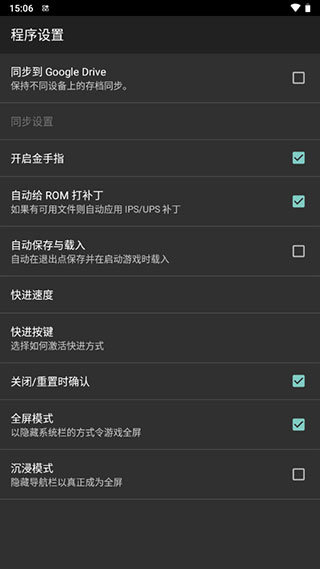 myboy模擬器中文版