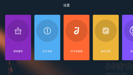 金麥客專業(yè)K歌App2023官方最新版