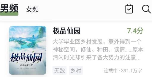 郁書坊app(閱讀器)官方版免費(fèi)下載