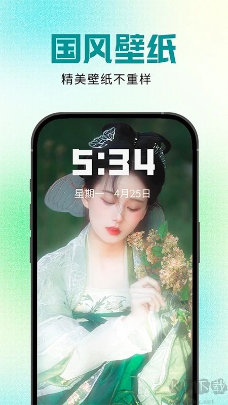 壁紙秀秀app官方新版本