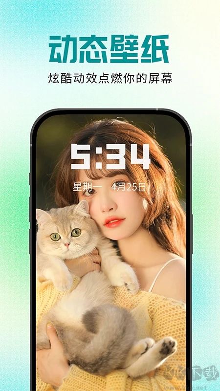 壁紙秀秀app官方新版本