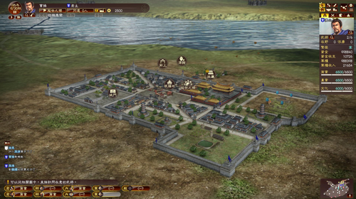 三國志13威力加強版破解版