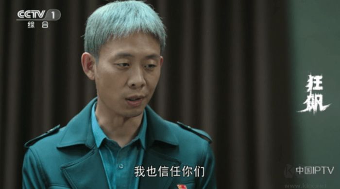 蘑菇TV-電視盒子免費(fèi)版