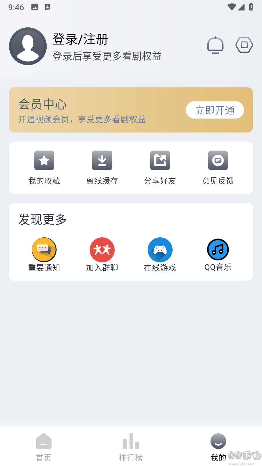 小鳥影視APP免費(fèi)版