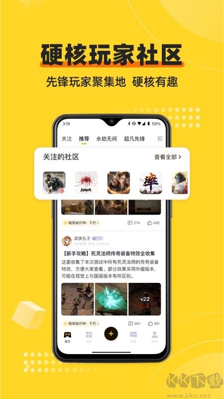 深井a(chǎn)pp手機版