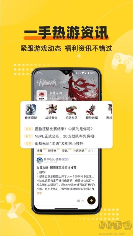 深井a(chǎn)pp手機版