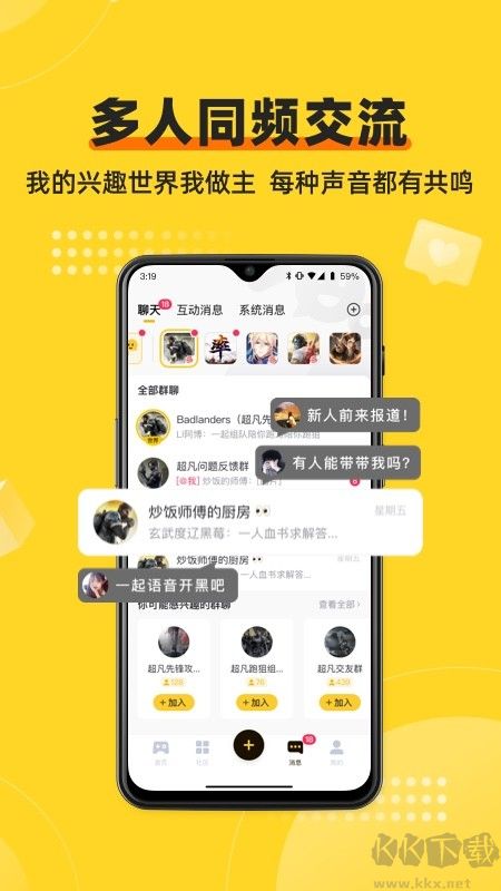 深井a(chǎn)pp手機版