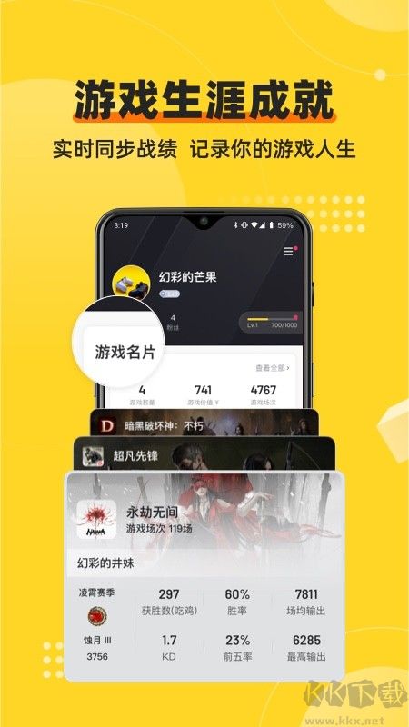 深井a(chǎn)pp手機版