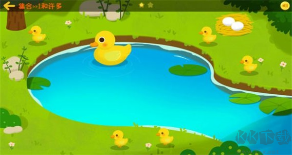 奇米兒童數(shù)學(xué)app官方最新版免費(fèi)